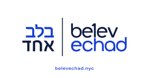 Belev Echad logo