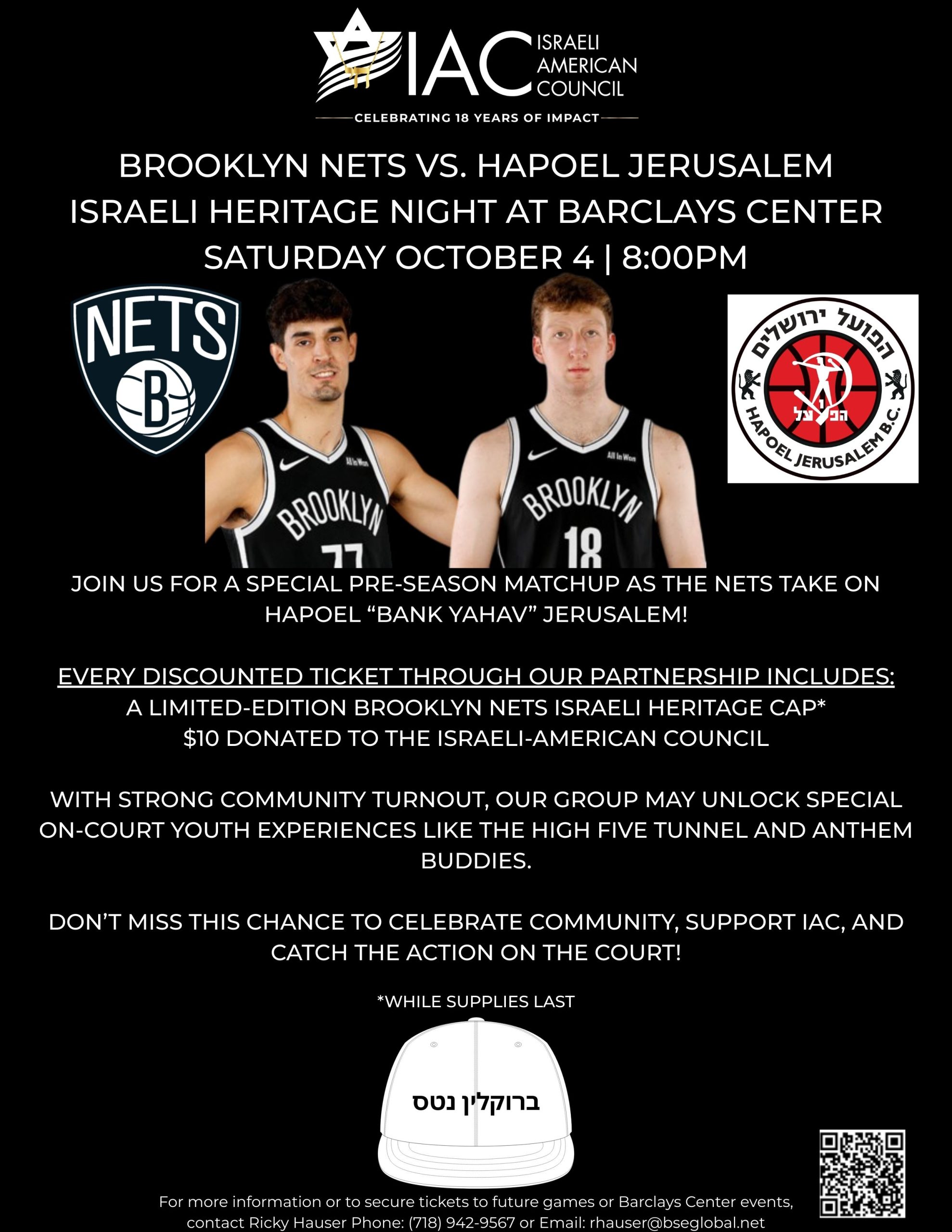 Brooklyn Nets vs. Hapoel Jerusalem — Israeli Heritage Night at Barclays