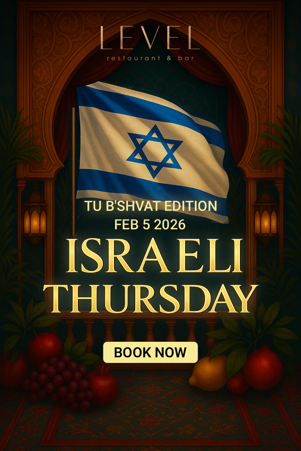 Israeli Thursday חמישי ישראלי