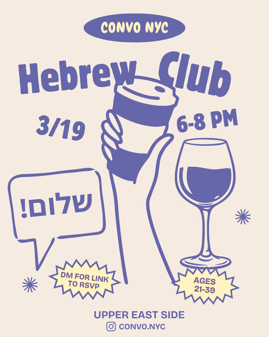 Convo: Hebrew Club 3/19