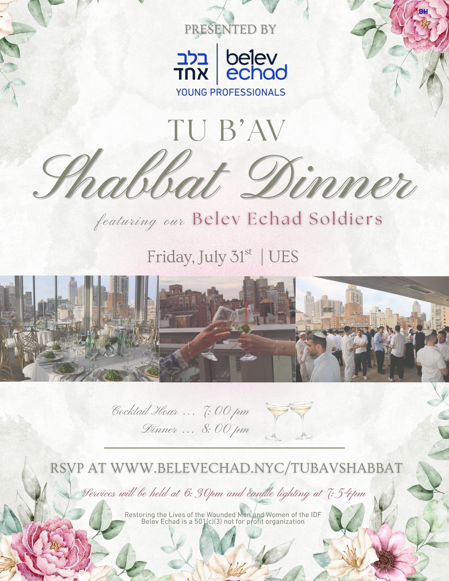 Tu B'Av Shabbat Dinner