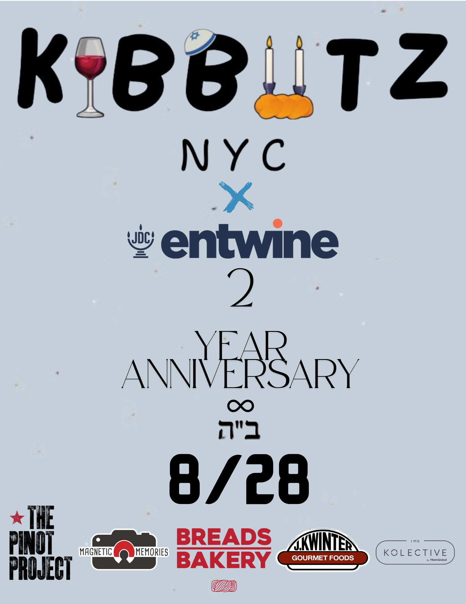 KIBBUTZ NYC - 2 YEAR ANNIVERSARY