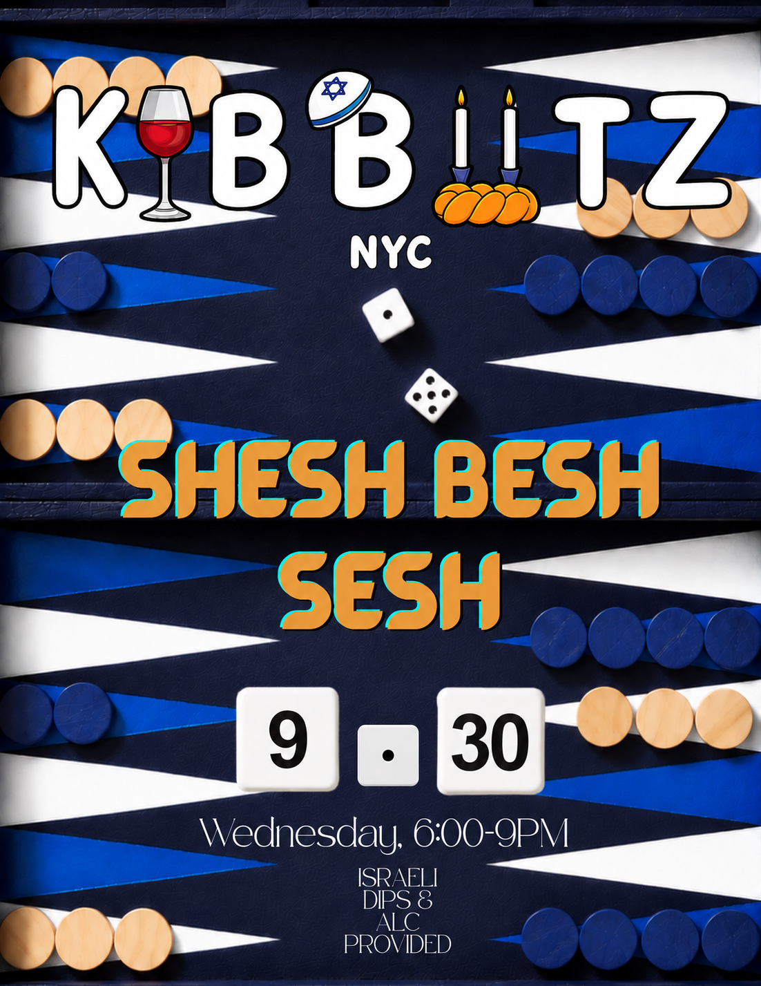 KIBBUTZ NYC - SHESH BESH SESH
