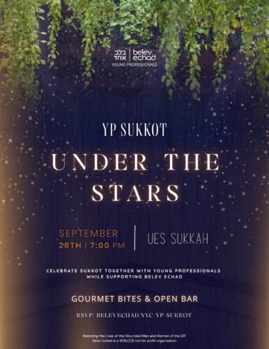 YP Sukkot Under The Stars