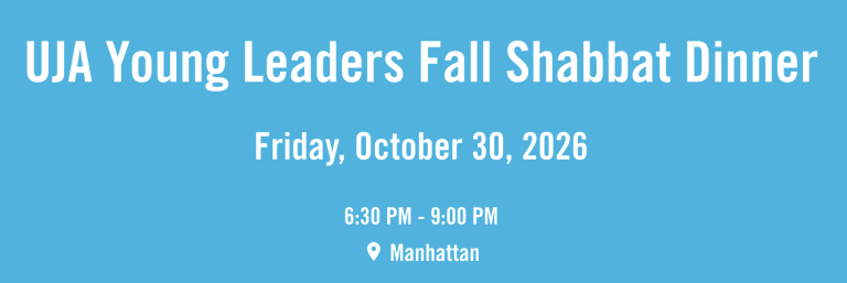 UJA Young Leaders Fall Shabbat Dinner